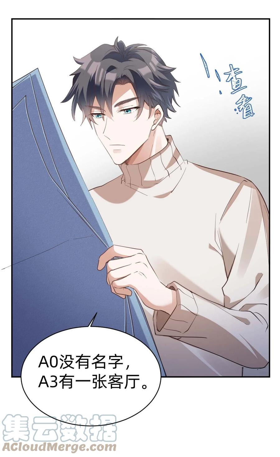 017 day.2 许初的预感6