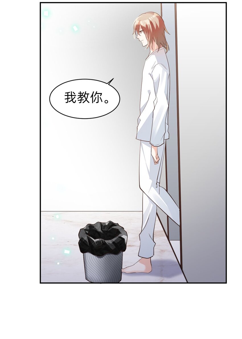 006 day.1 霍总的第一次 下厨8
