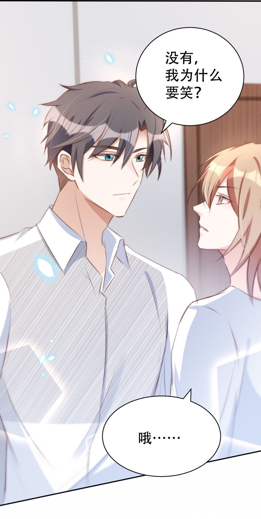 044 day.4 许初，跳舞吗？37