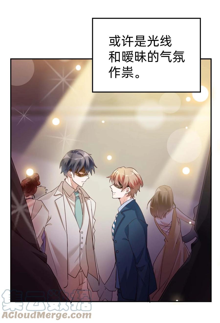 023 The Day Before（4） 两人的第一场舞24