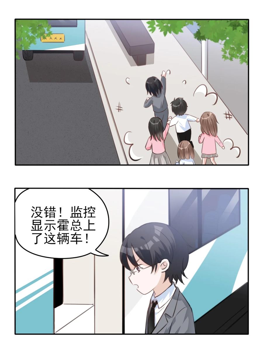 040 day.4 霍长治的行程37