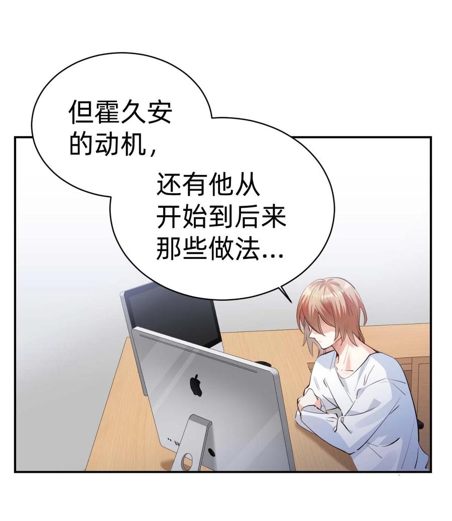 030 day.3 苹果与玻璃罩26