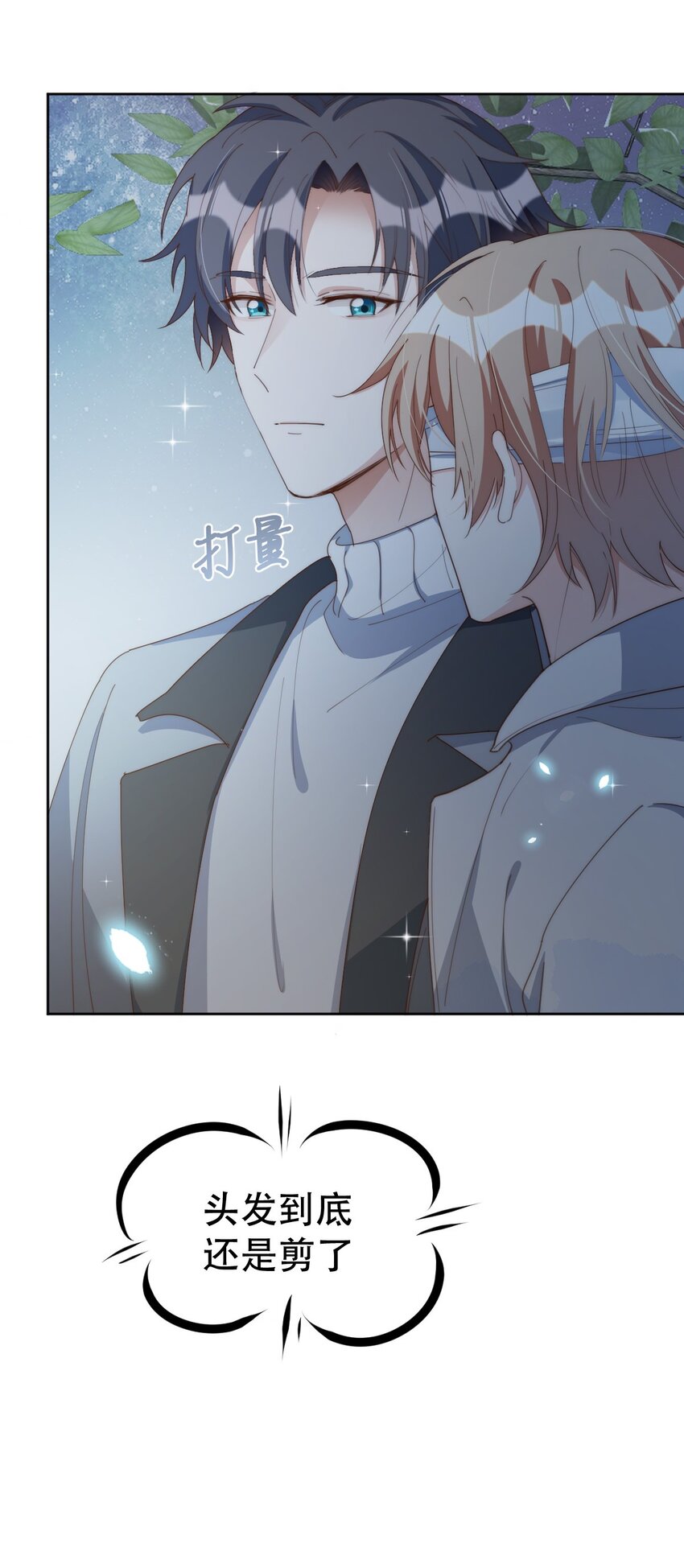 050惊喜22