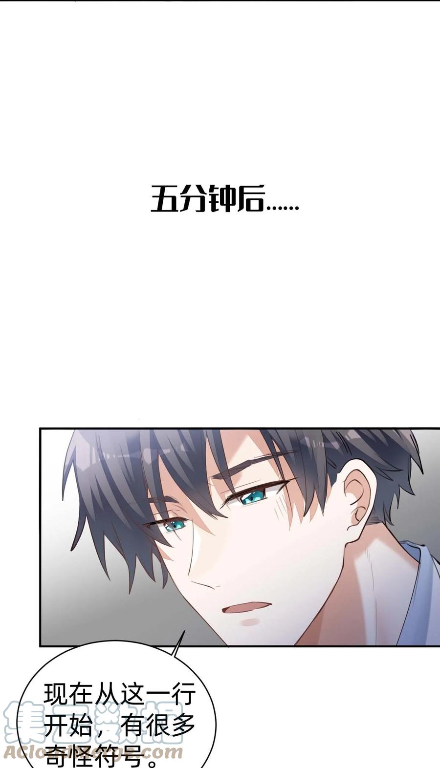 028 day.3 似曾相识的代码8