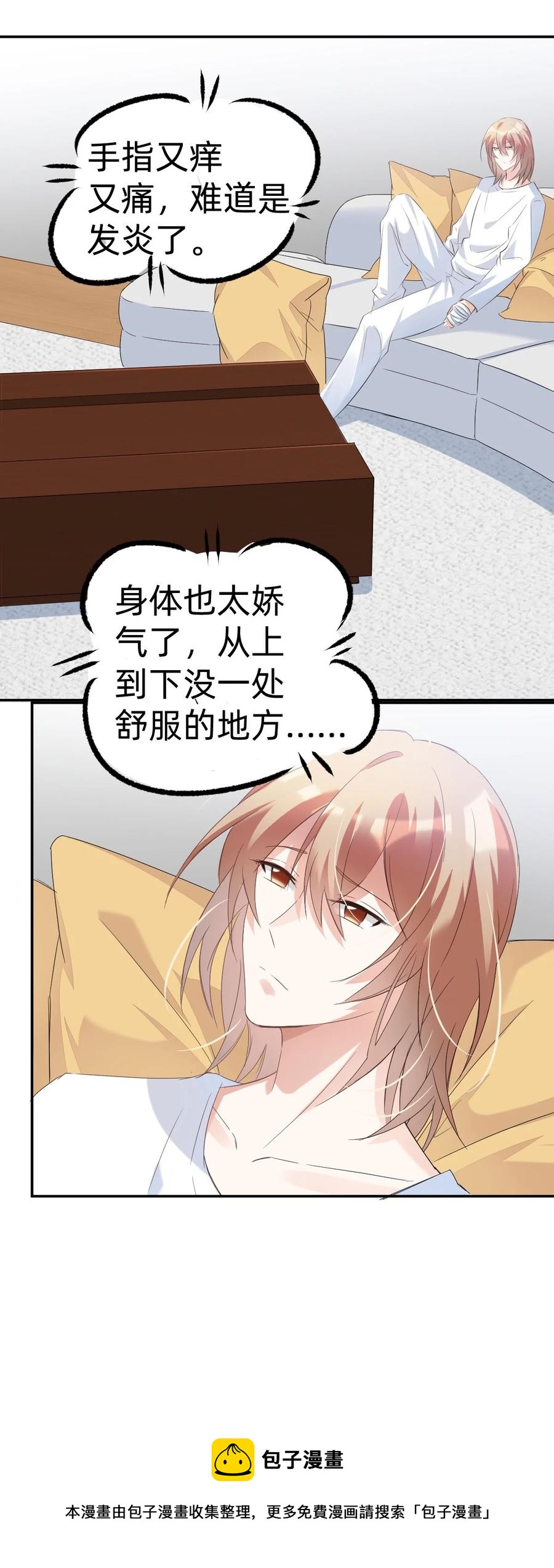 041 day.4 发烧就该吃叉烧32