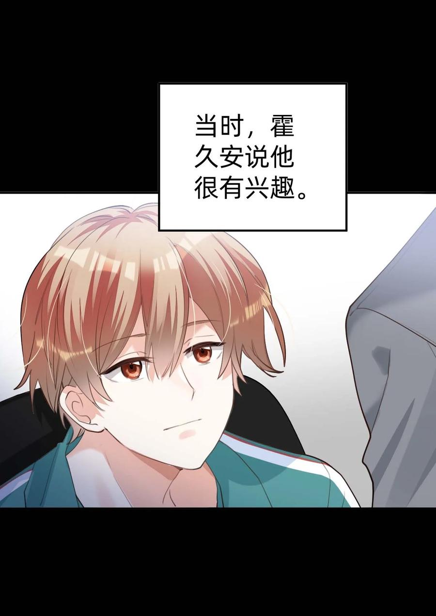 030 day.3 苹果与玻璃罩15