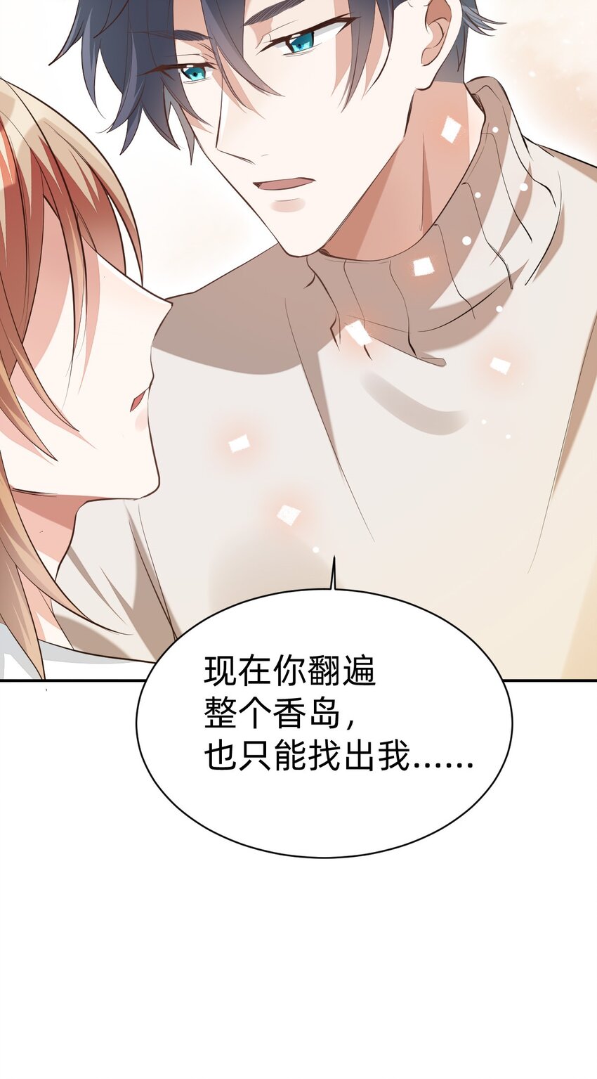 013 day.2 余威不散的霍久安31