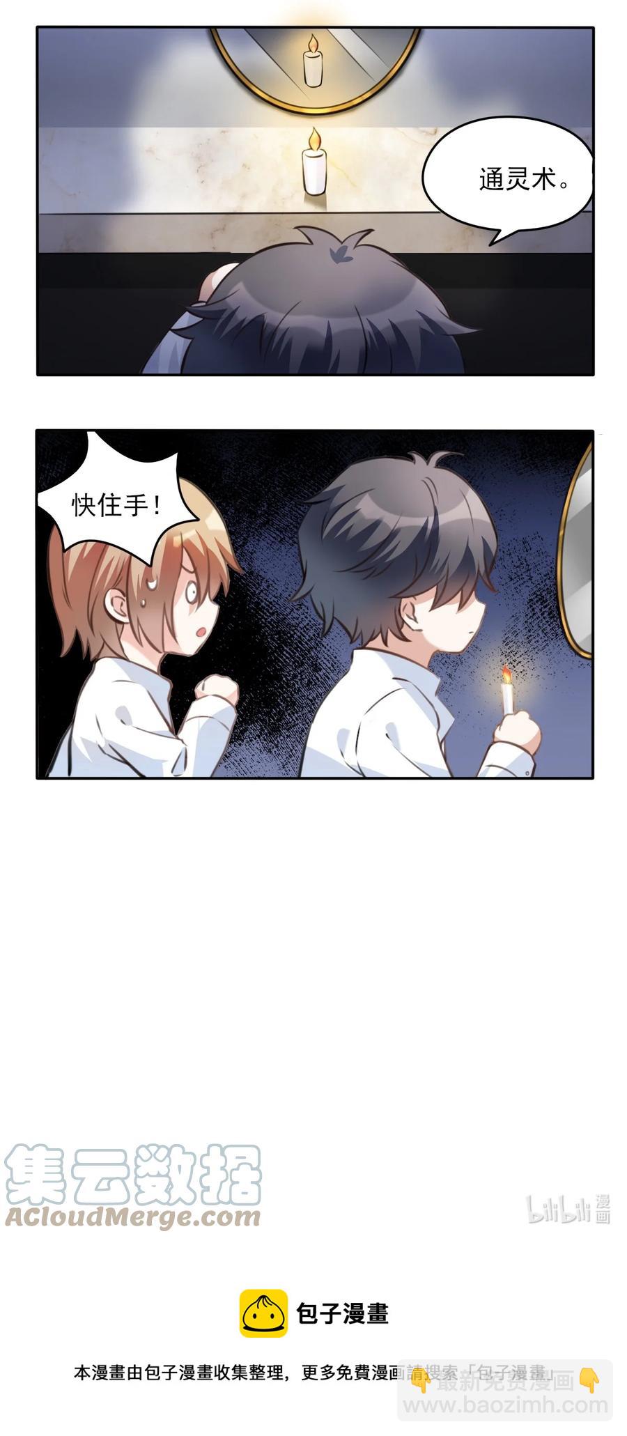039 day.3 霍久安真的死了吗？38