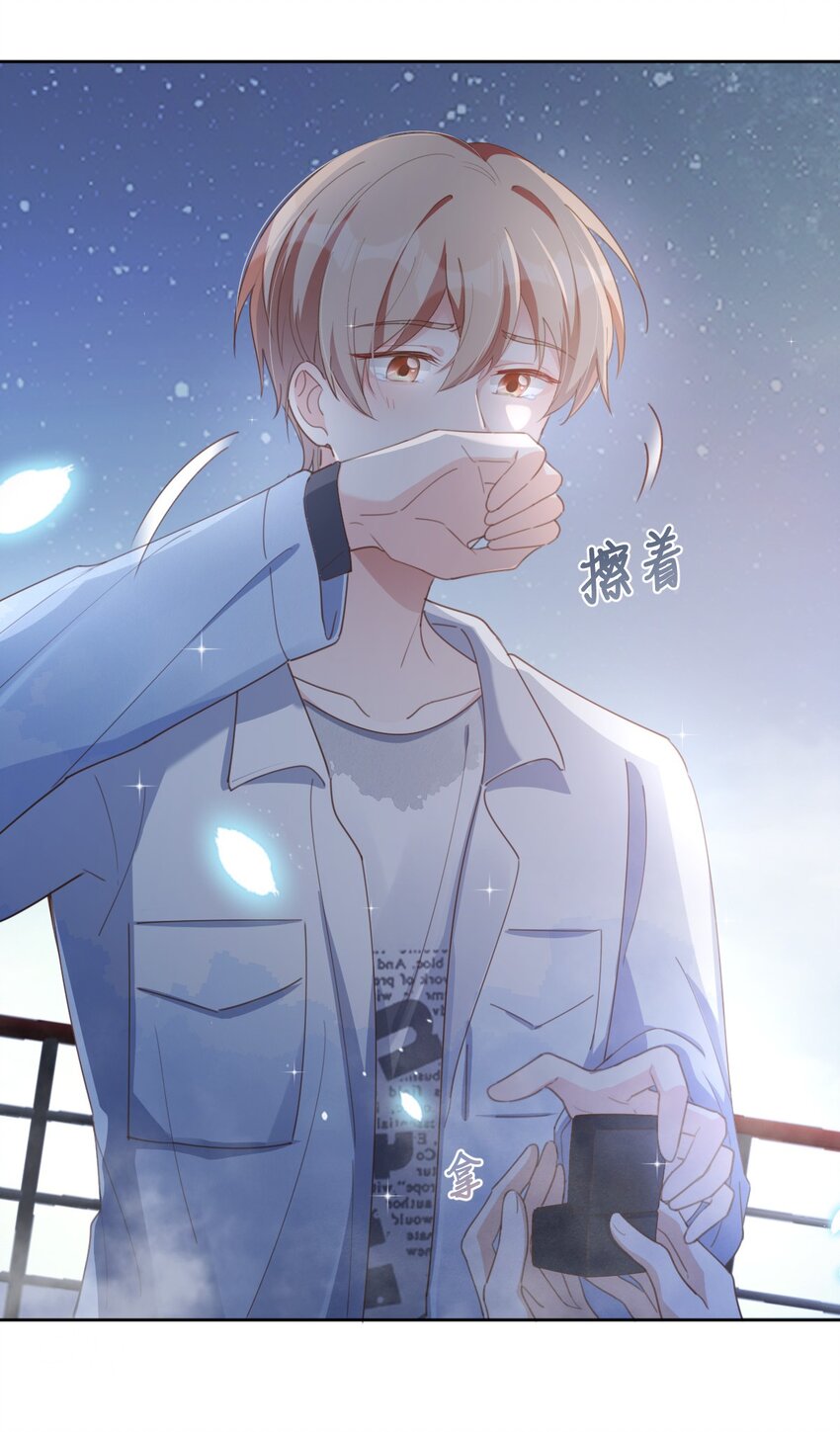 051嫁给我33