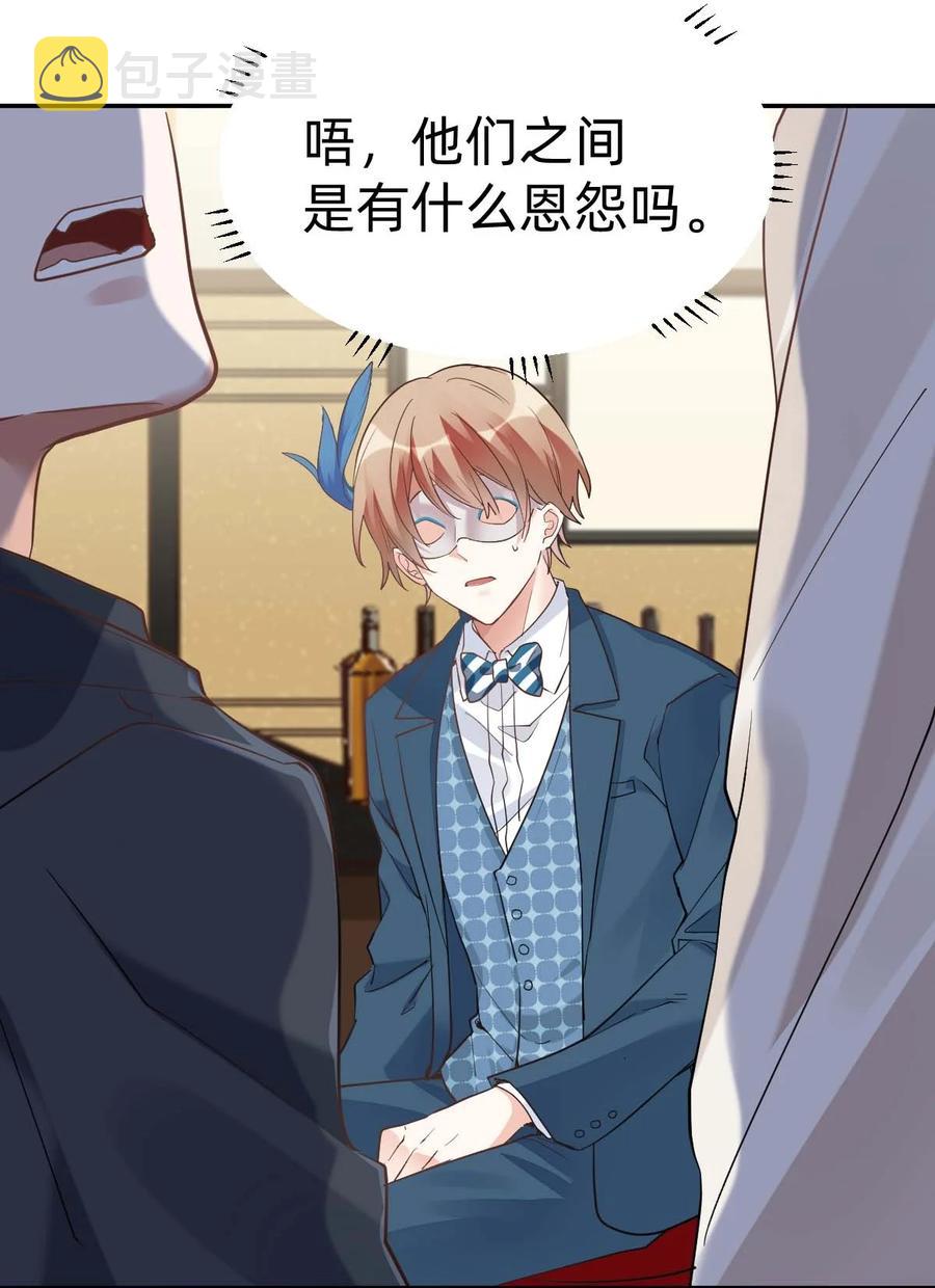 022 The Day Before（3）下药7