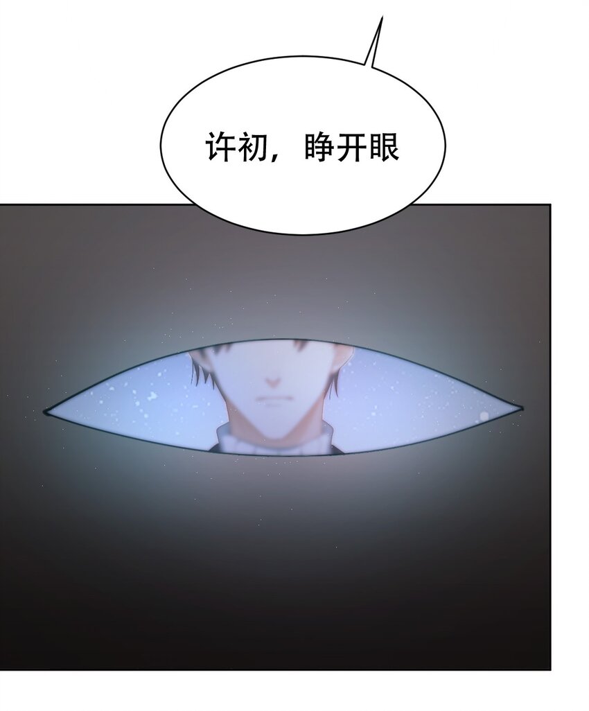 051嫁给我10