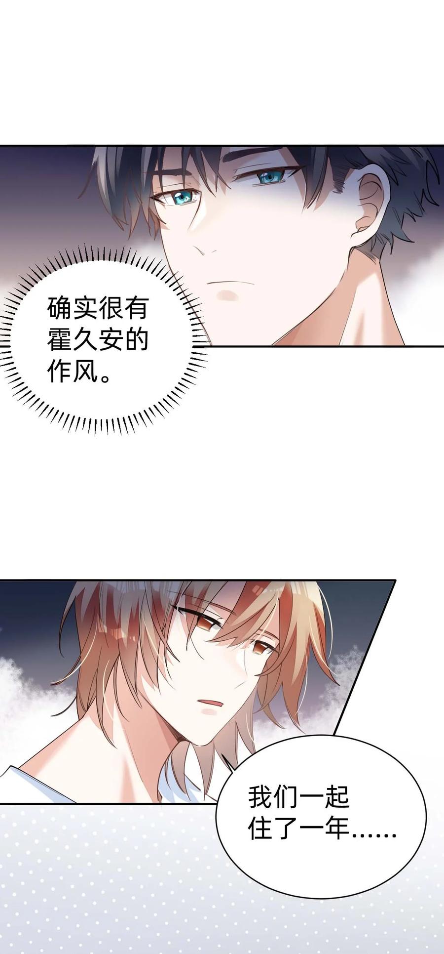 029 day.3 密室的起源15