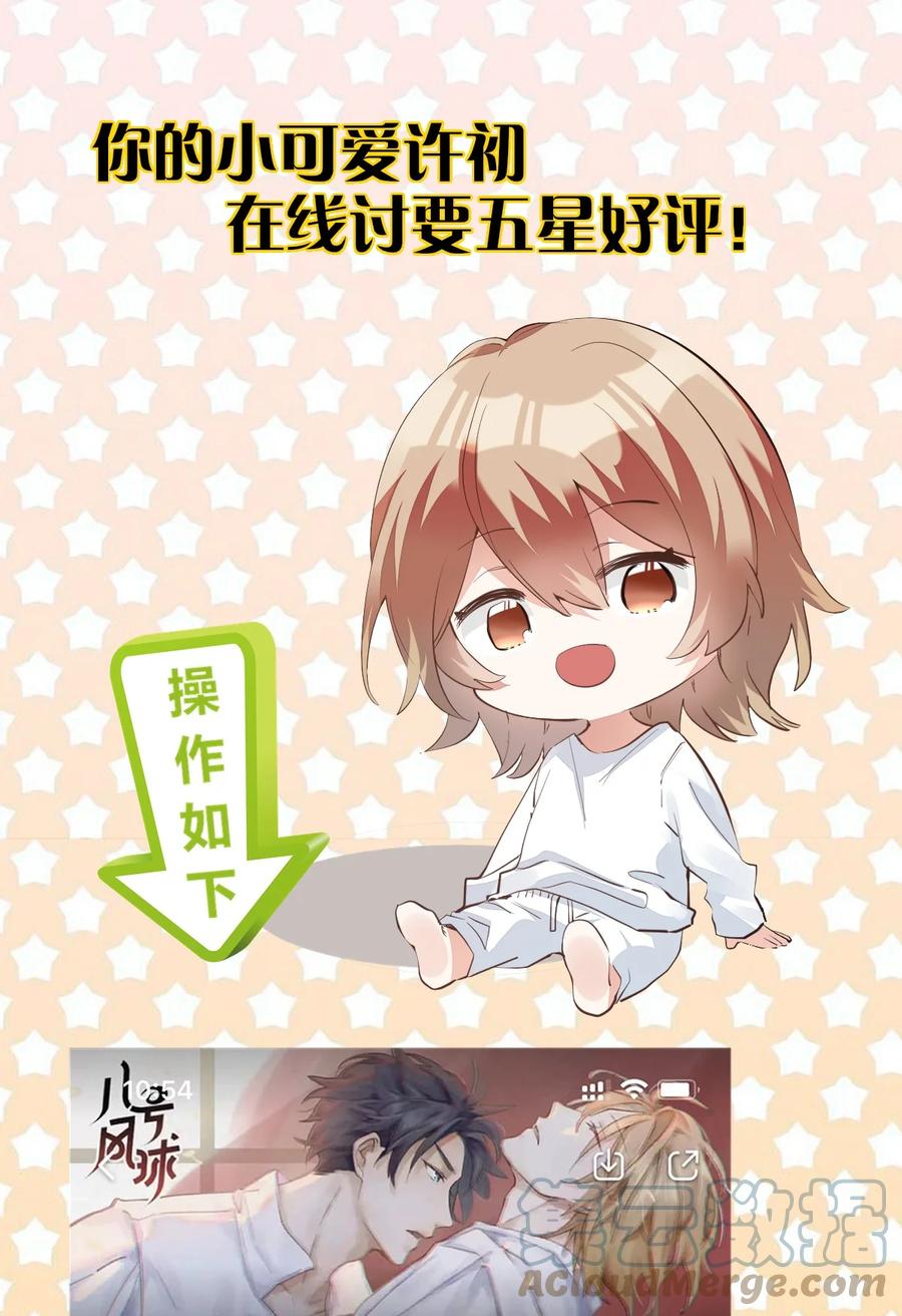 020 The Day Before（1） 假面舞会30