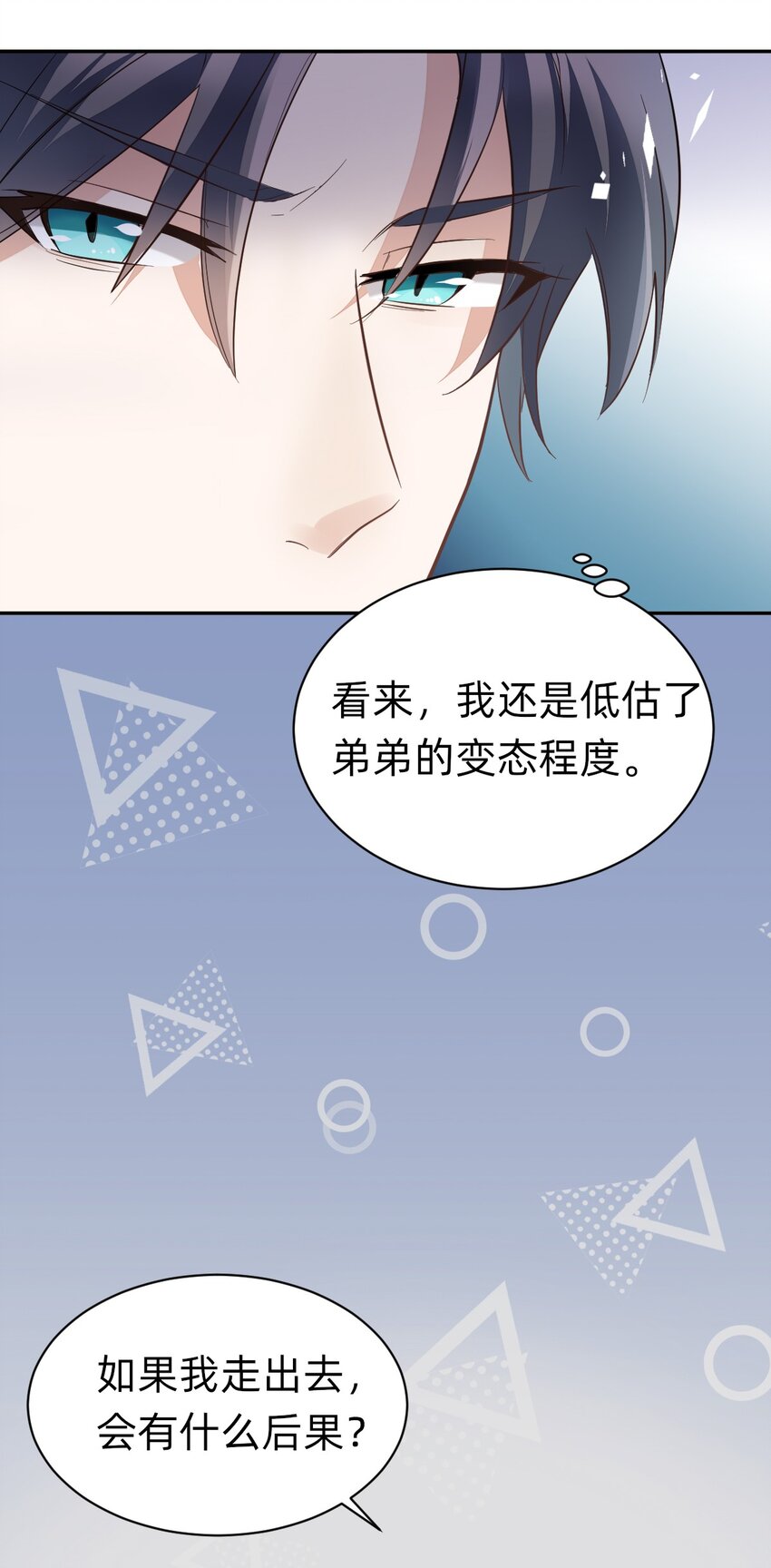 002 day.1 机关屋与金丝雀20
