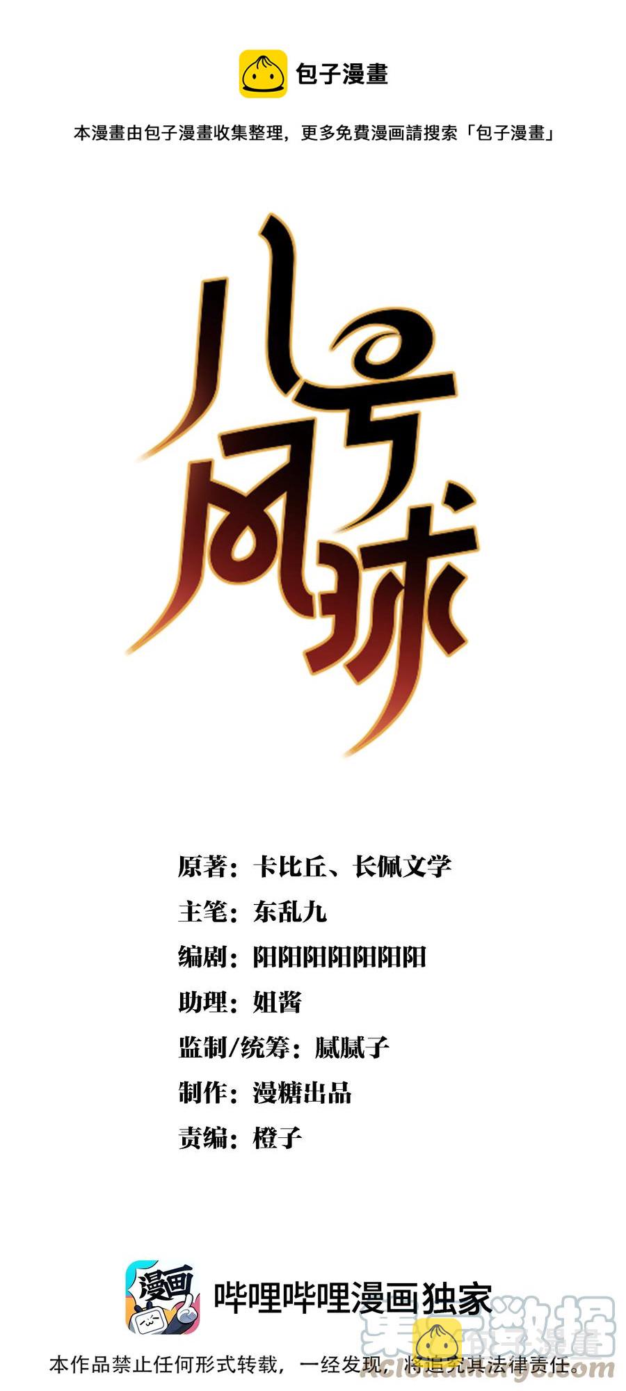 027 day.3 红痣0