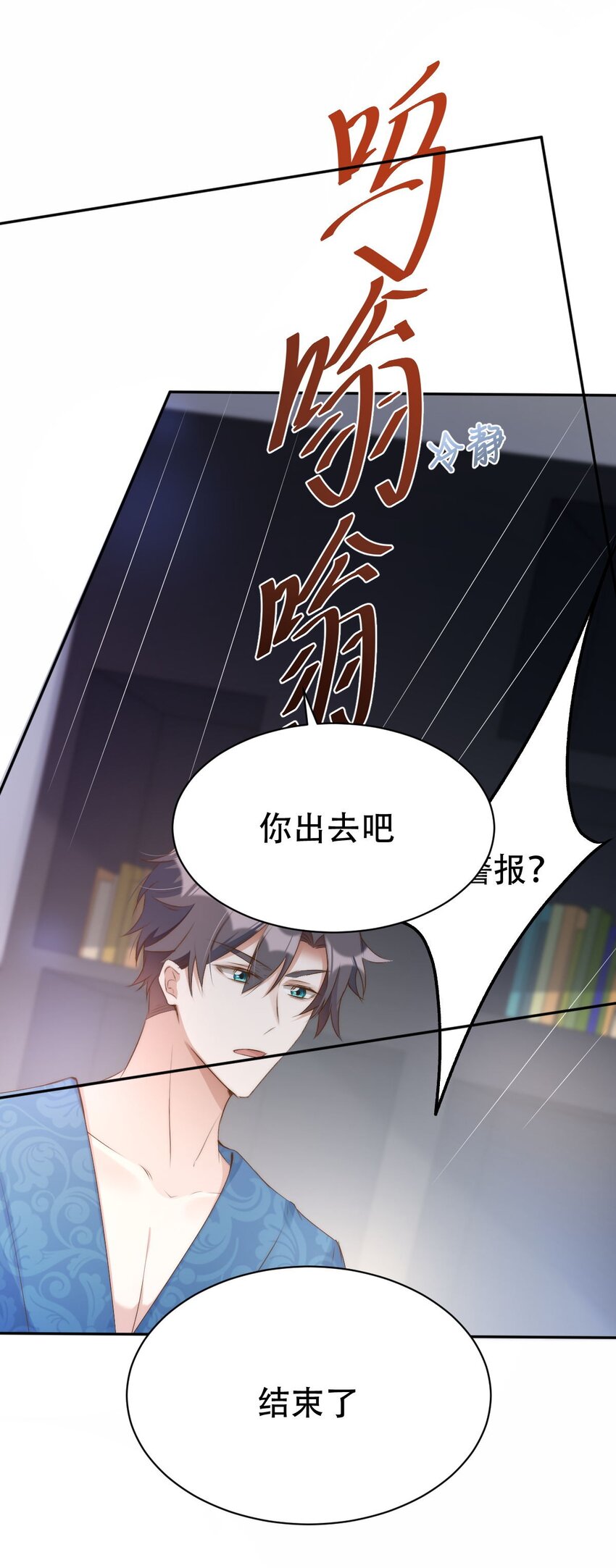 047 day.5 霍久安、许初和霍长治44