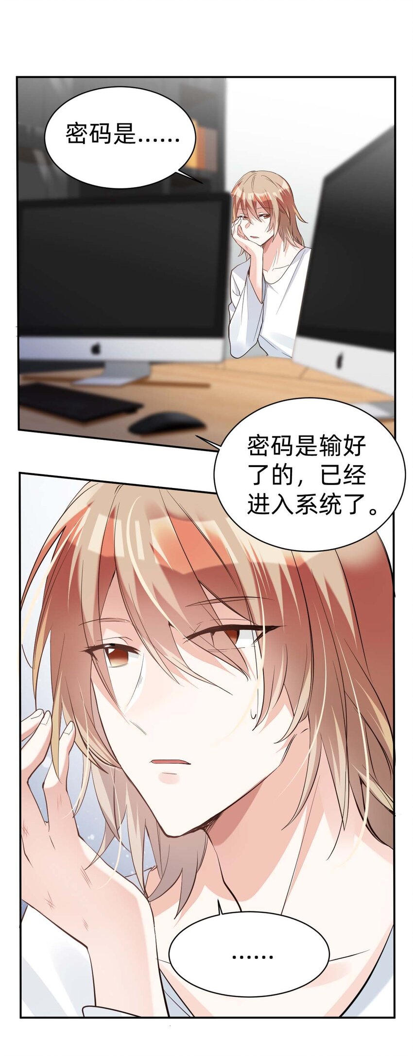 014 day.2 霍久安的秘密文件30