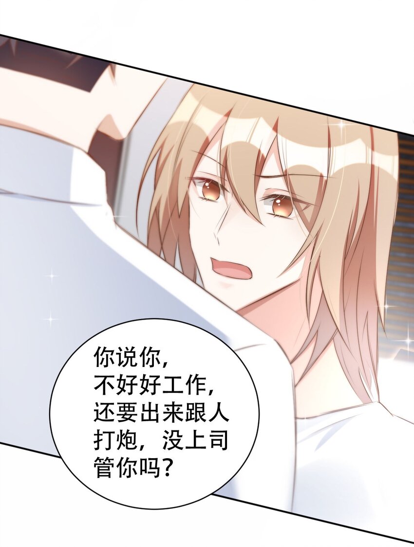 044 day.4 许初，跳舞吗？46