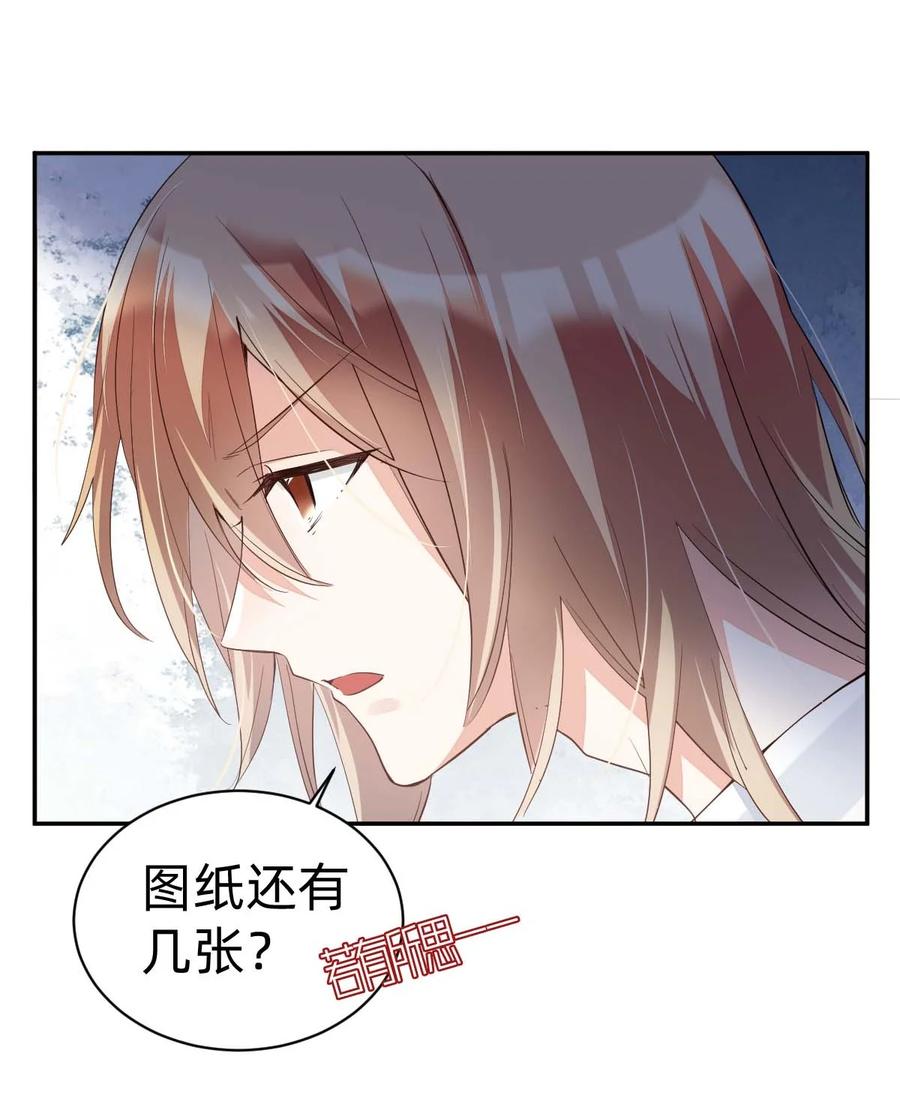 016 day.2 头绪乍现29