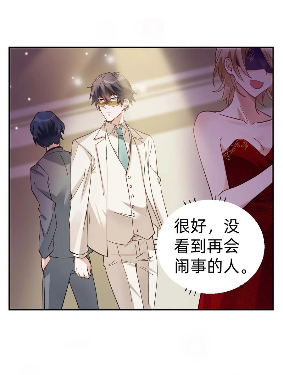 023 The Day Before（4） 两人的第一场舞15