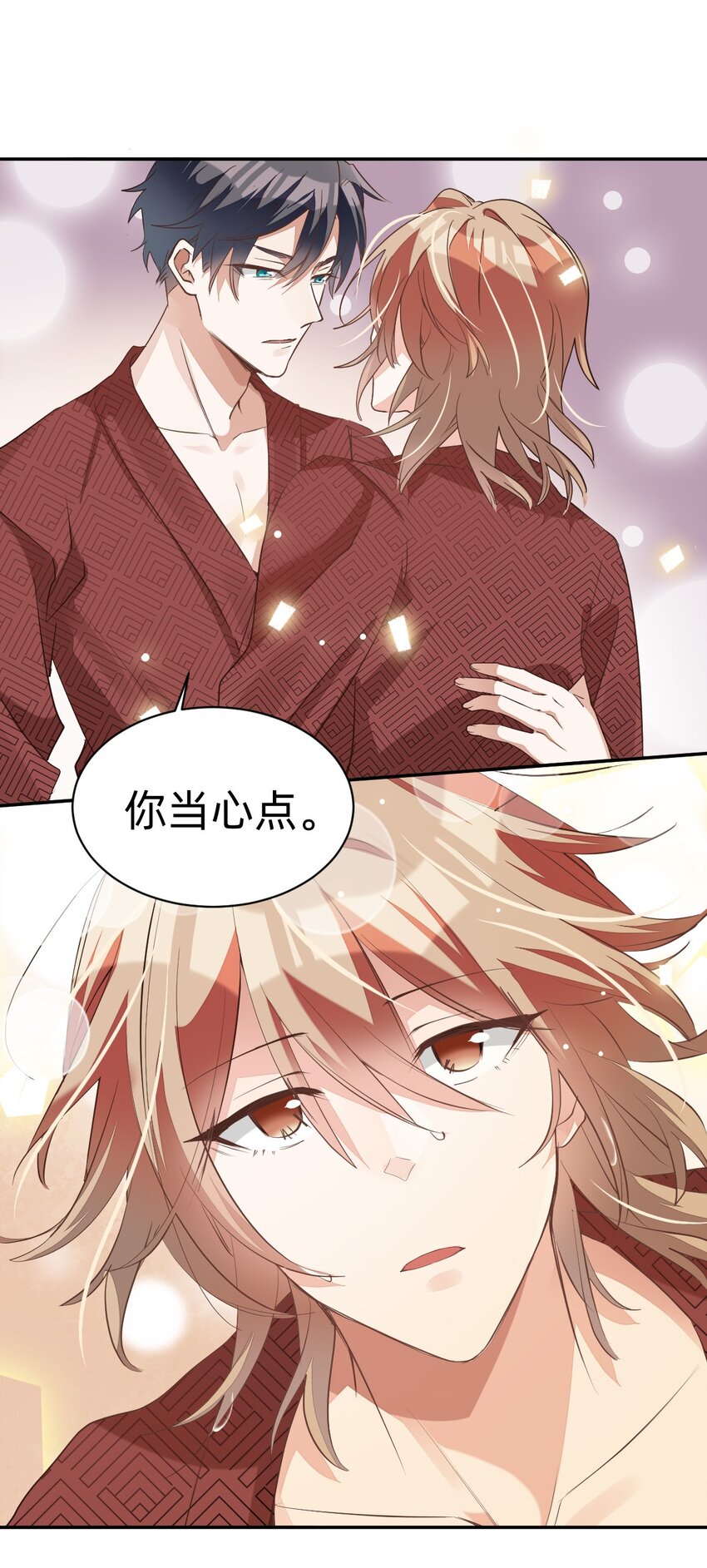 009 day.1 第一夜的同居生活1