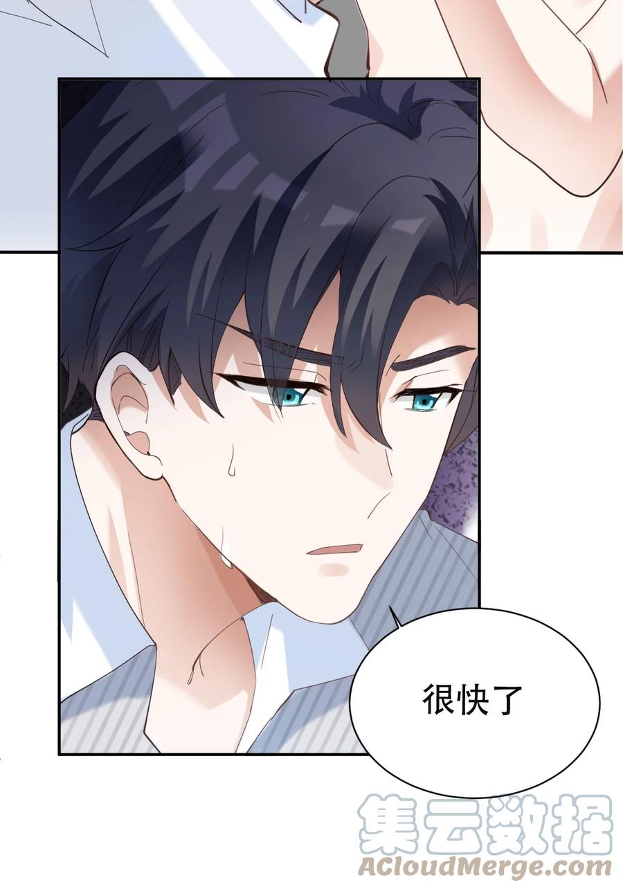 038 day.3 迟来的自我介绍6