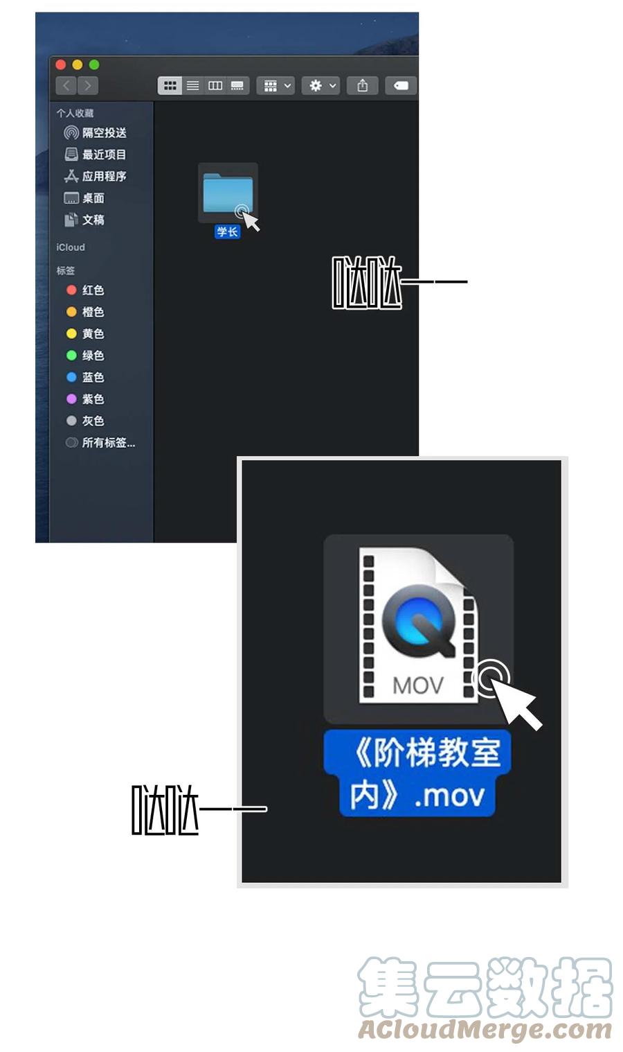 015 day.2 许初的小视频2