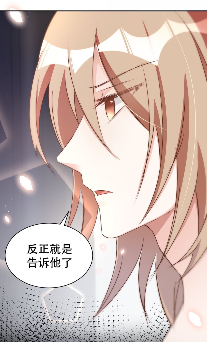044 day.4 许初，跳舞吗？31