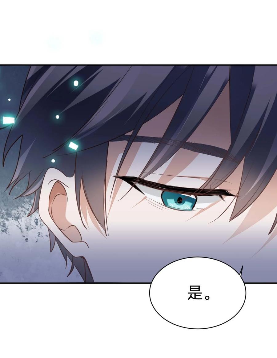 017 day.2 许初的预感11