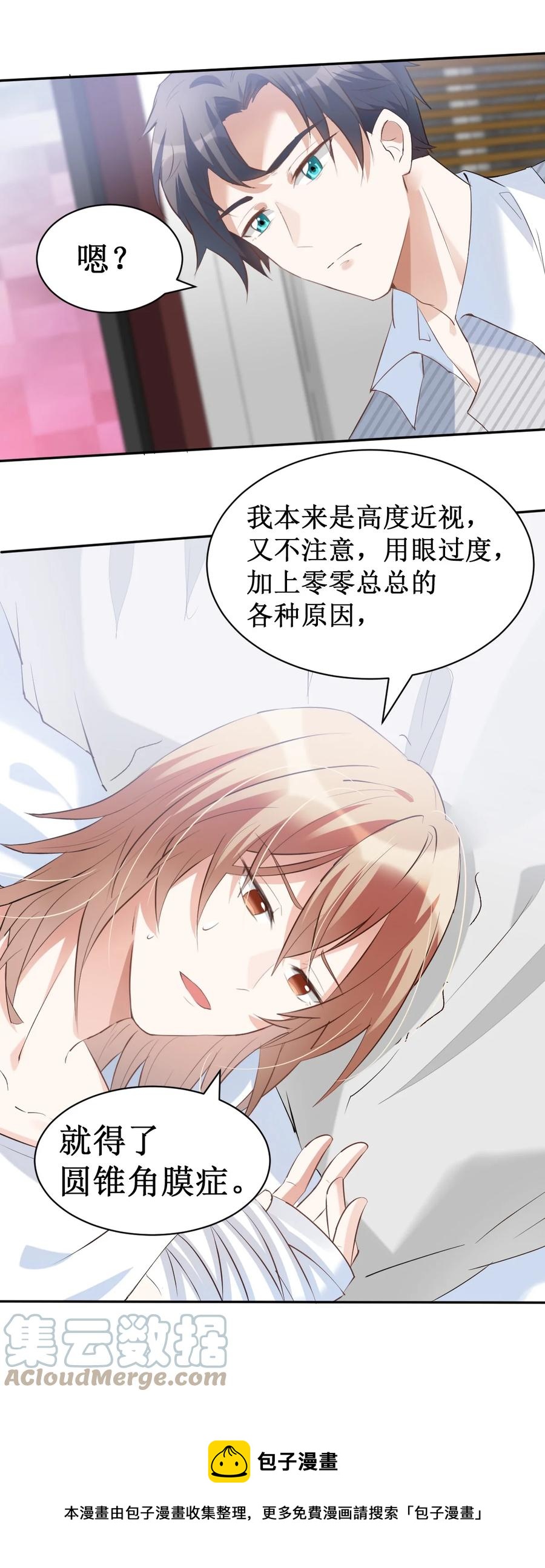 039 day.3 霍久安真的死了吗？12