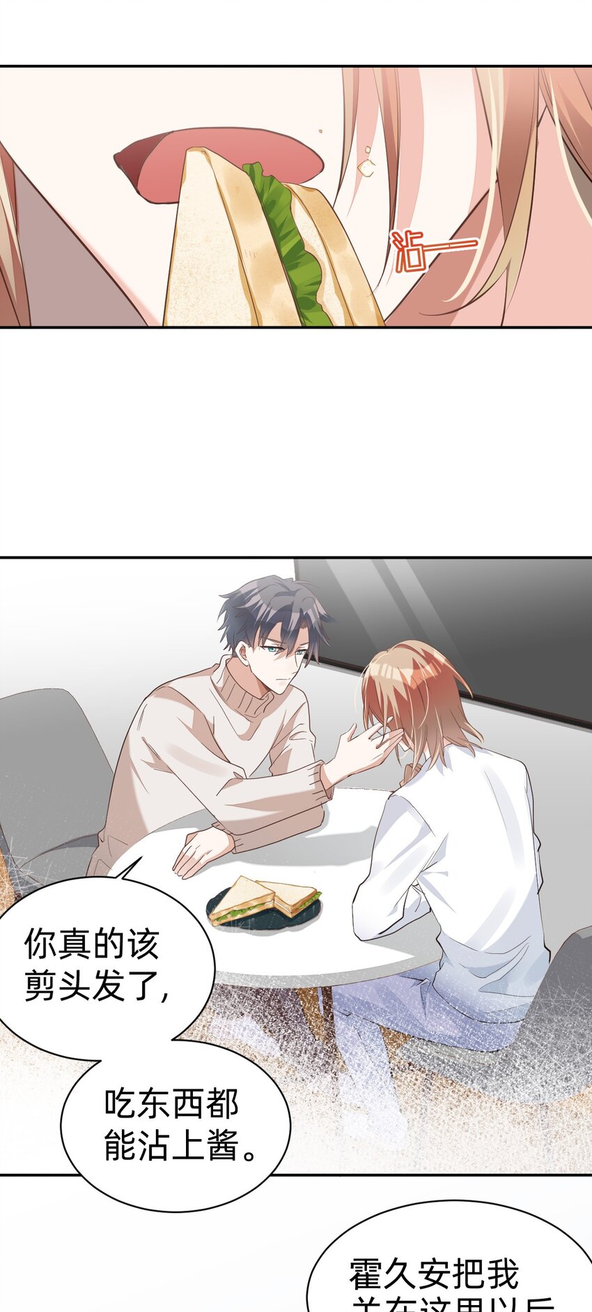 010 day.2 许大厨和他的助手22