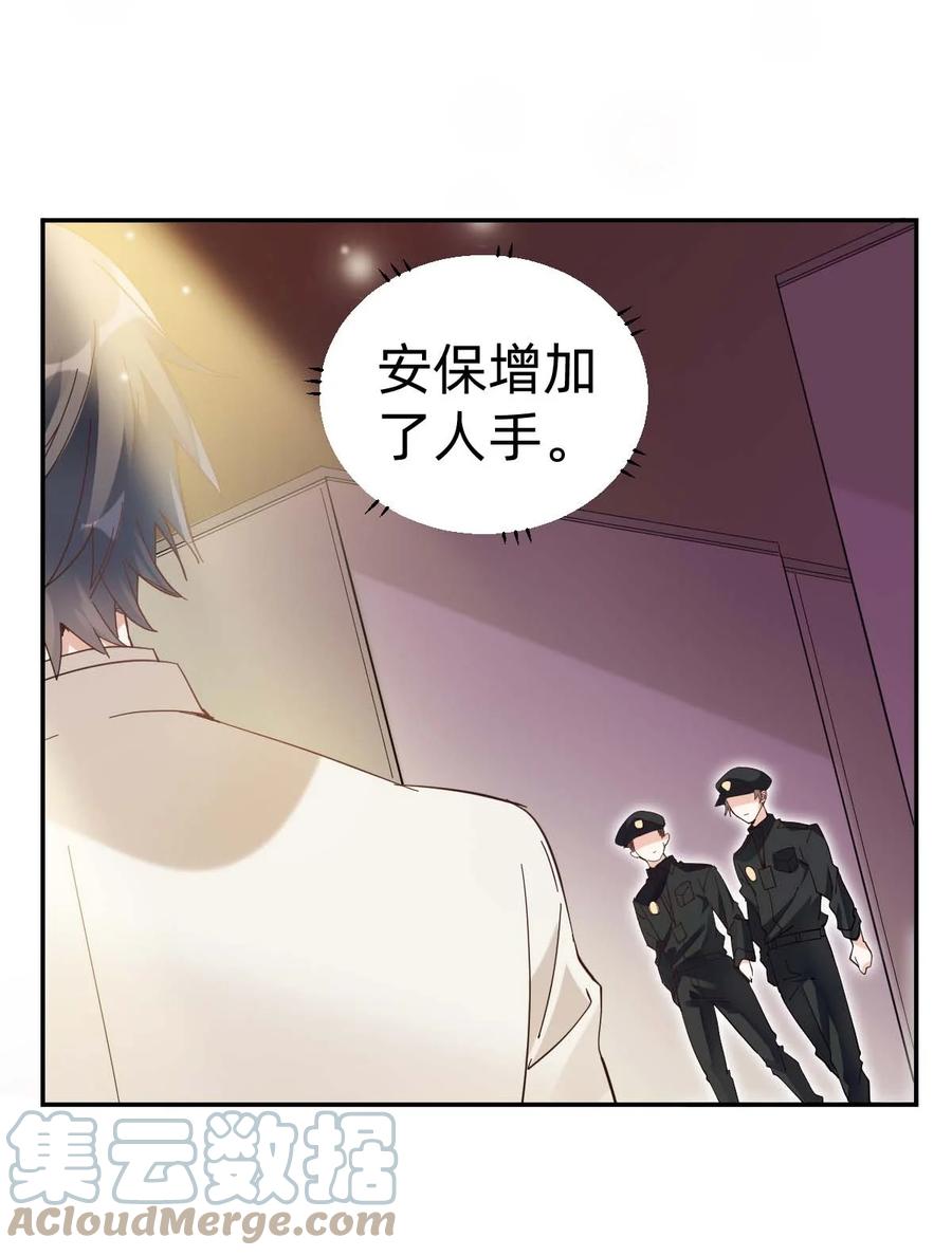 023 The Day Before（4） 两人的第一场舞16