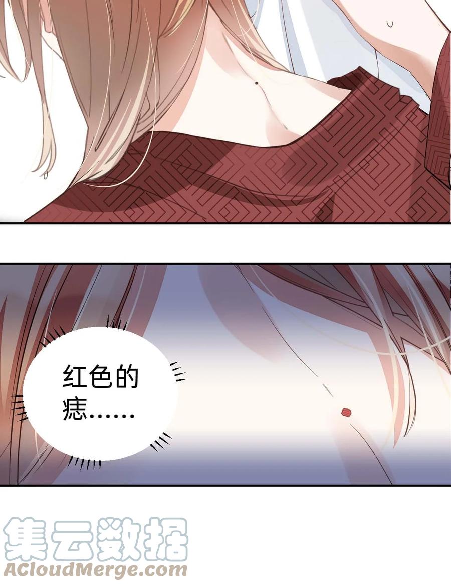019 day.2 许初的身份？18