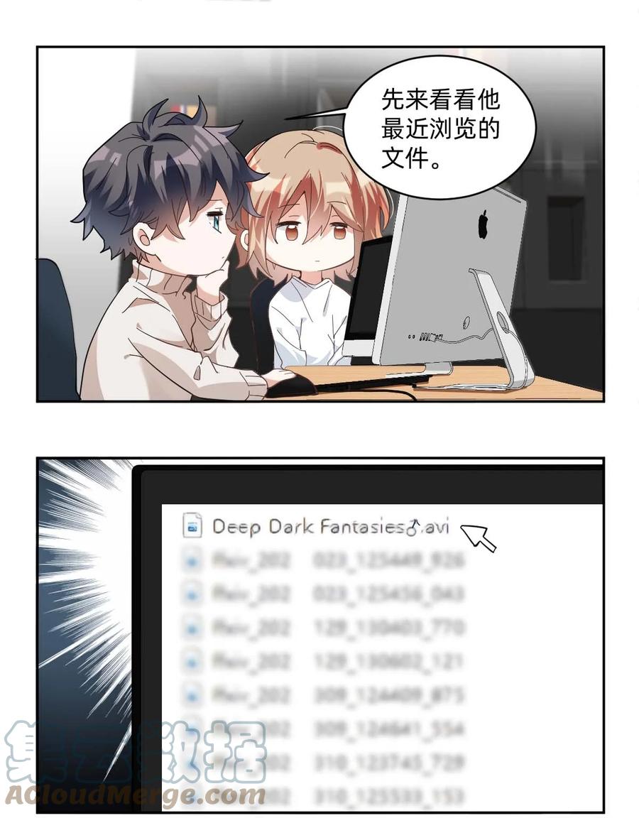 015 day.2 许初的小视频30