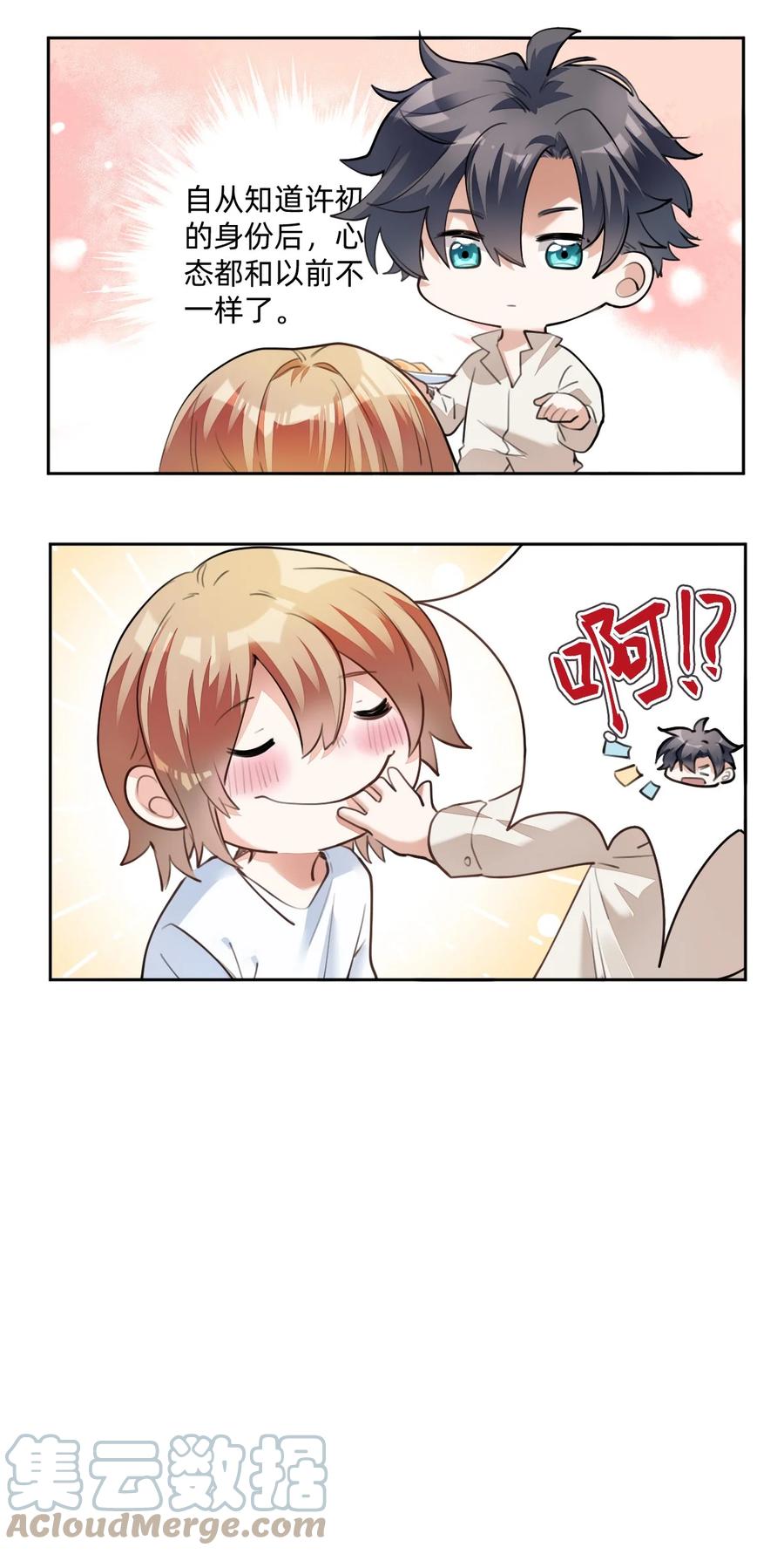 027 day.3 红痣36