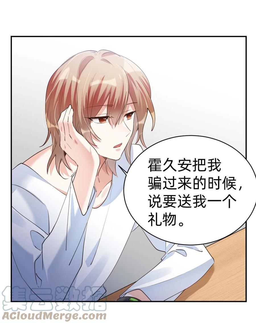 028 day.3 似曾相识的代码30