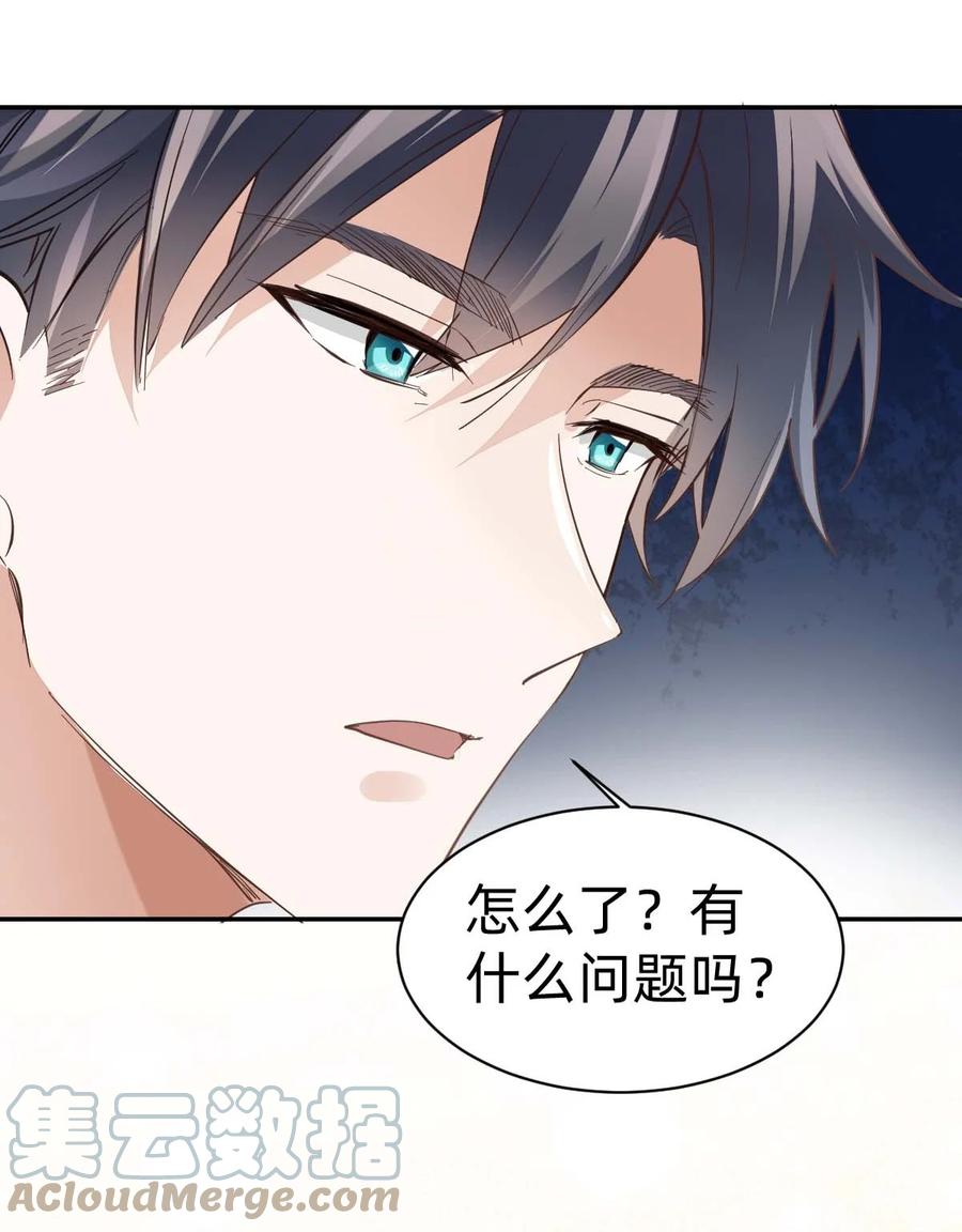 017 day.2 许初的预感30
