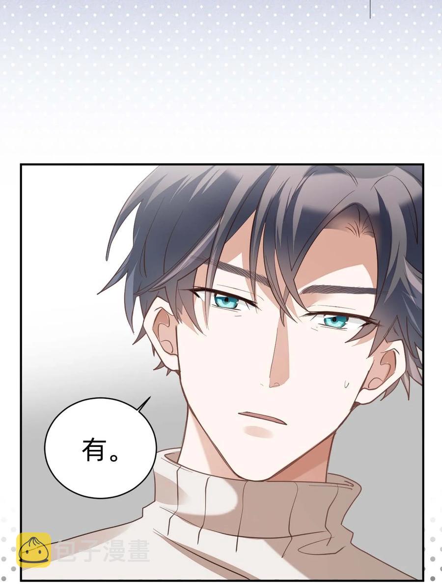 017 day.2 许初的预感17