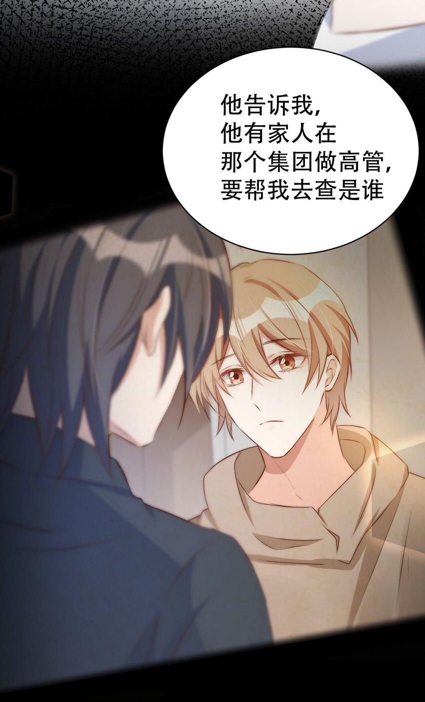 044 day.4 许初，跳舞吗？32