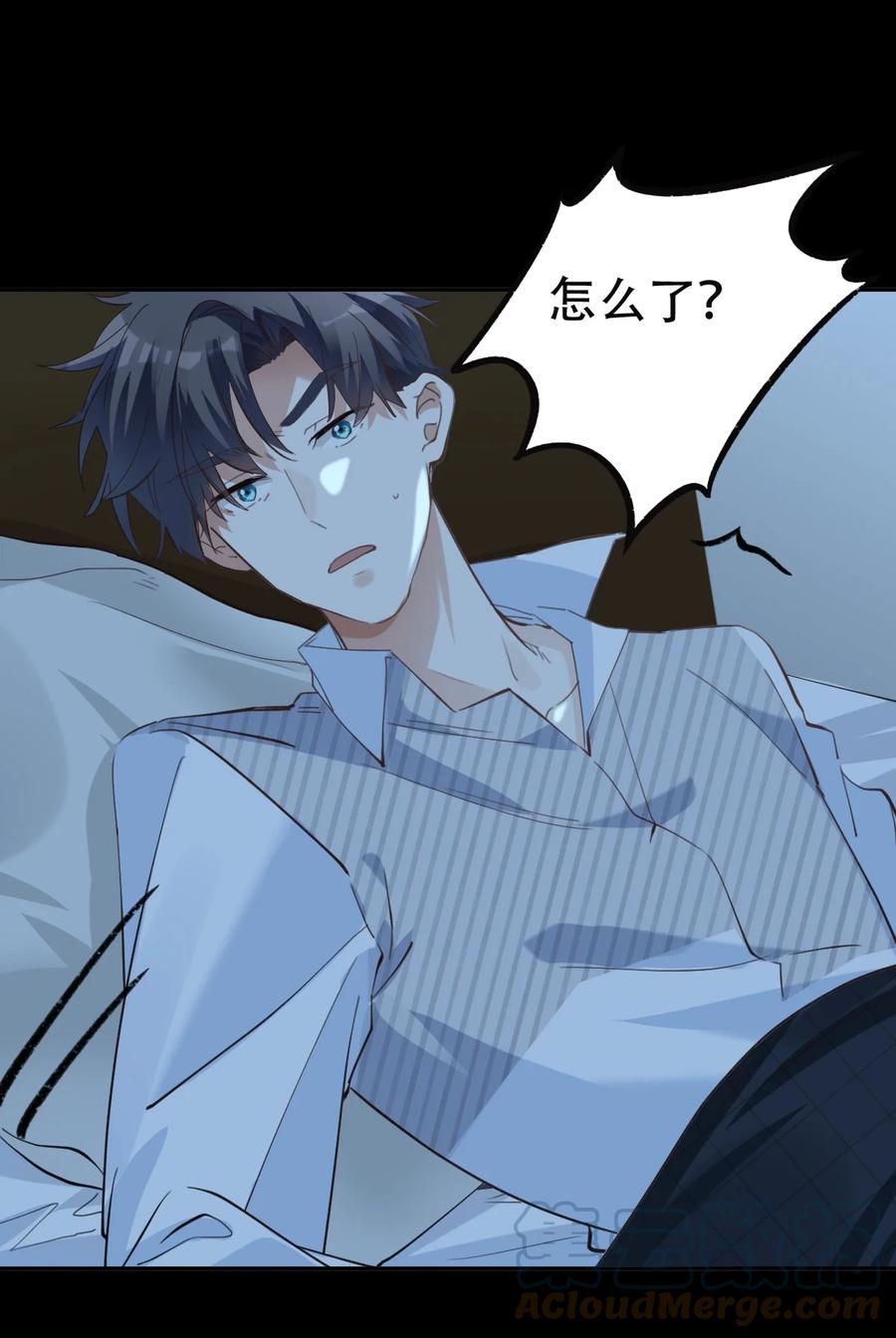 038 day.3 迟来的自我介绍18