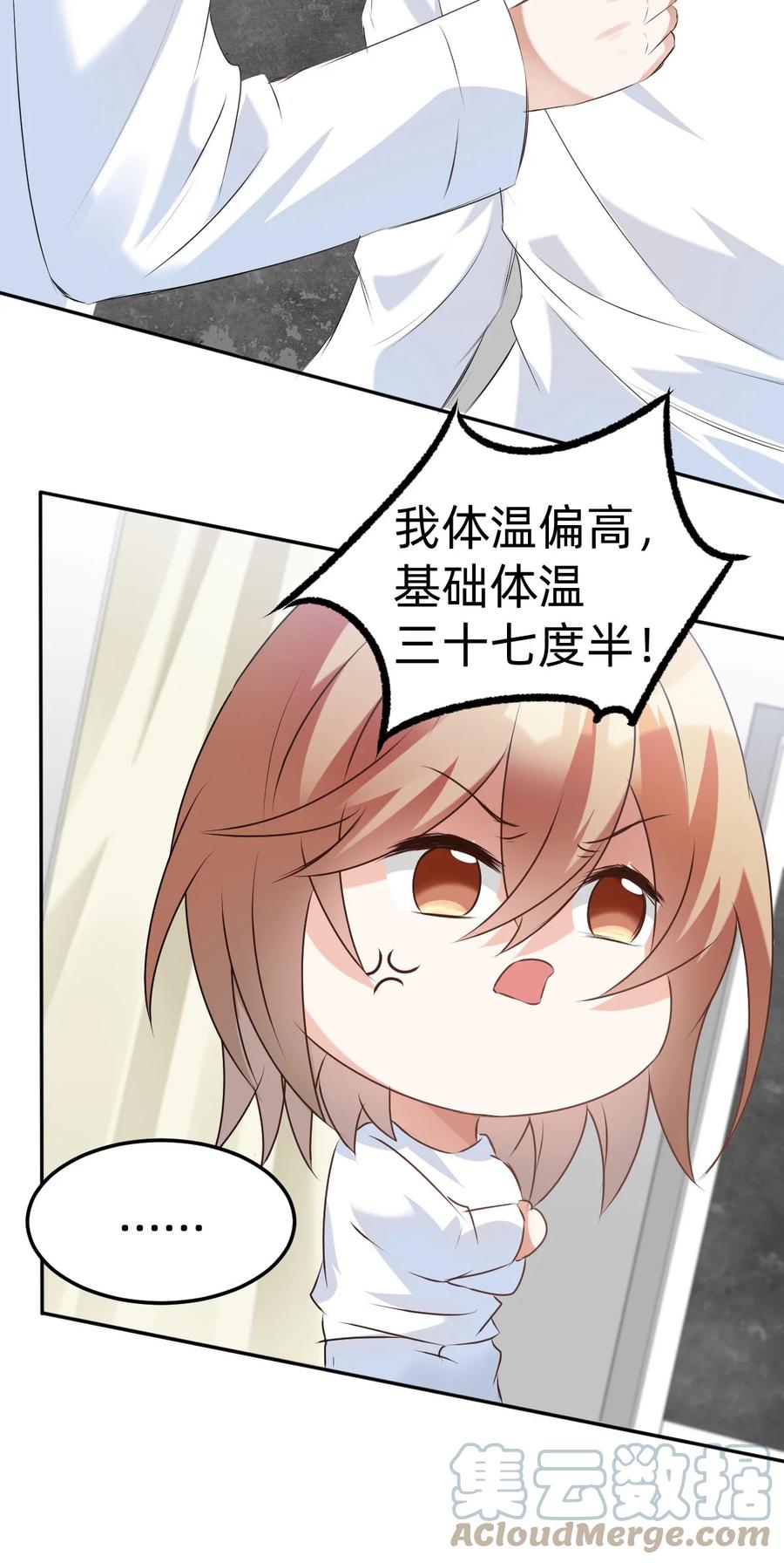 041 day.4 发烧就该吃叉烧27