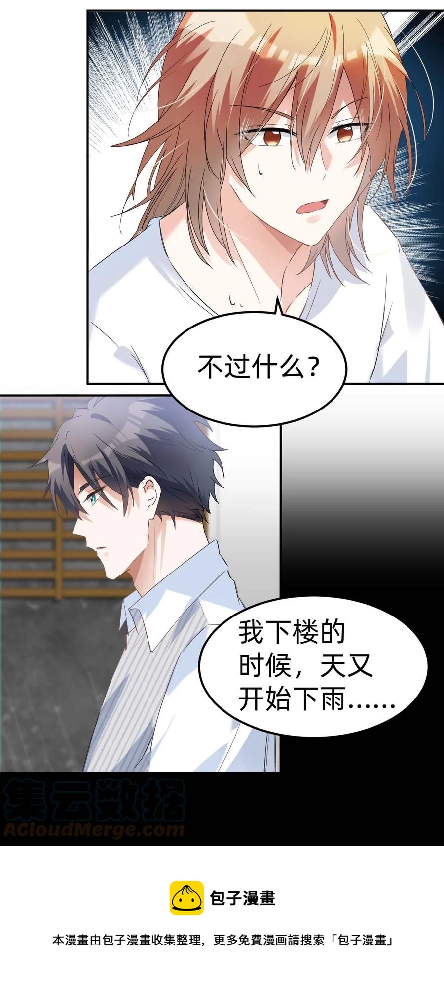 040 day.4 霍长治的行程24