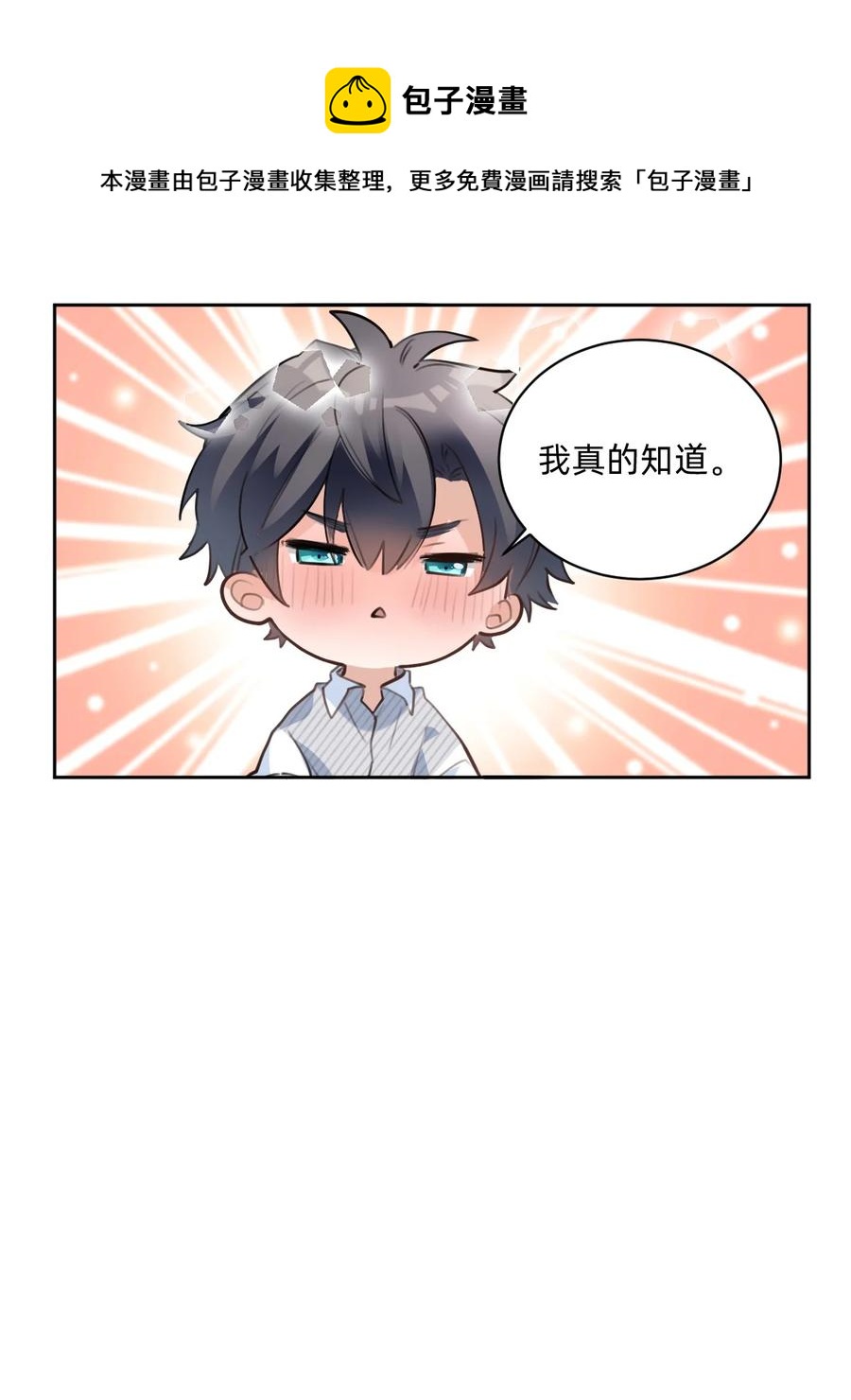 033 day.3 二十公分44