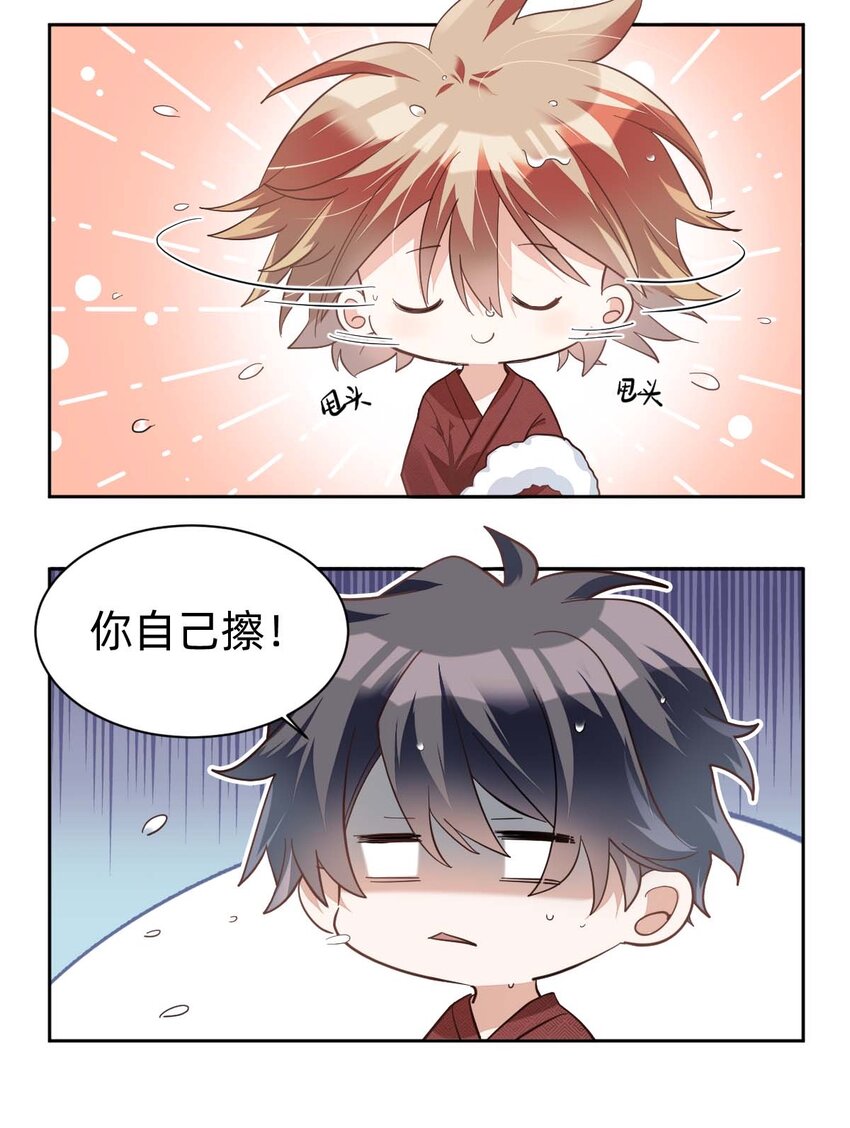 009 day.1 第一夜的同居生活35