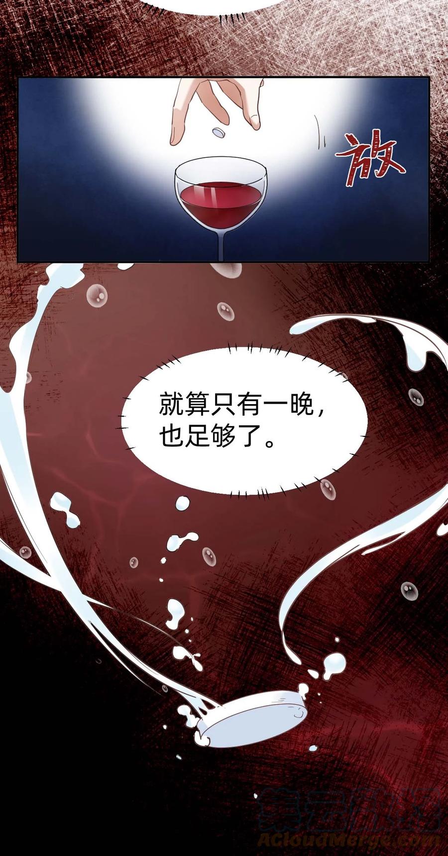 021 The Day Before（2）伪装艳遇34