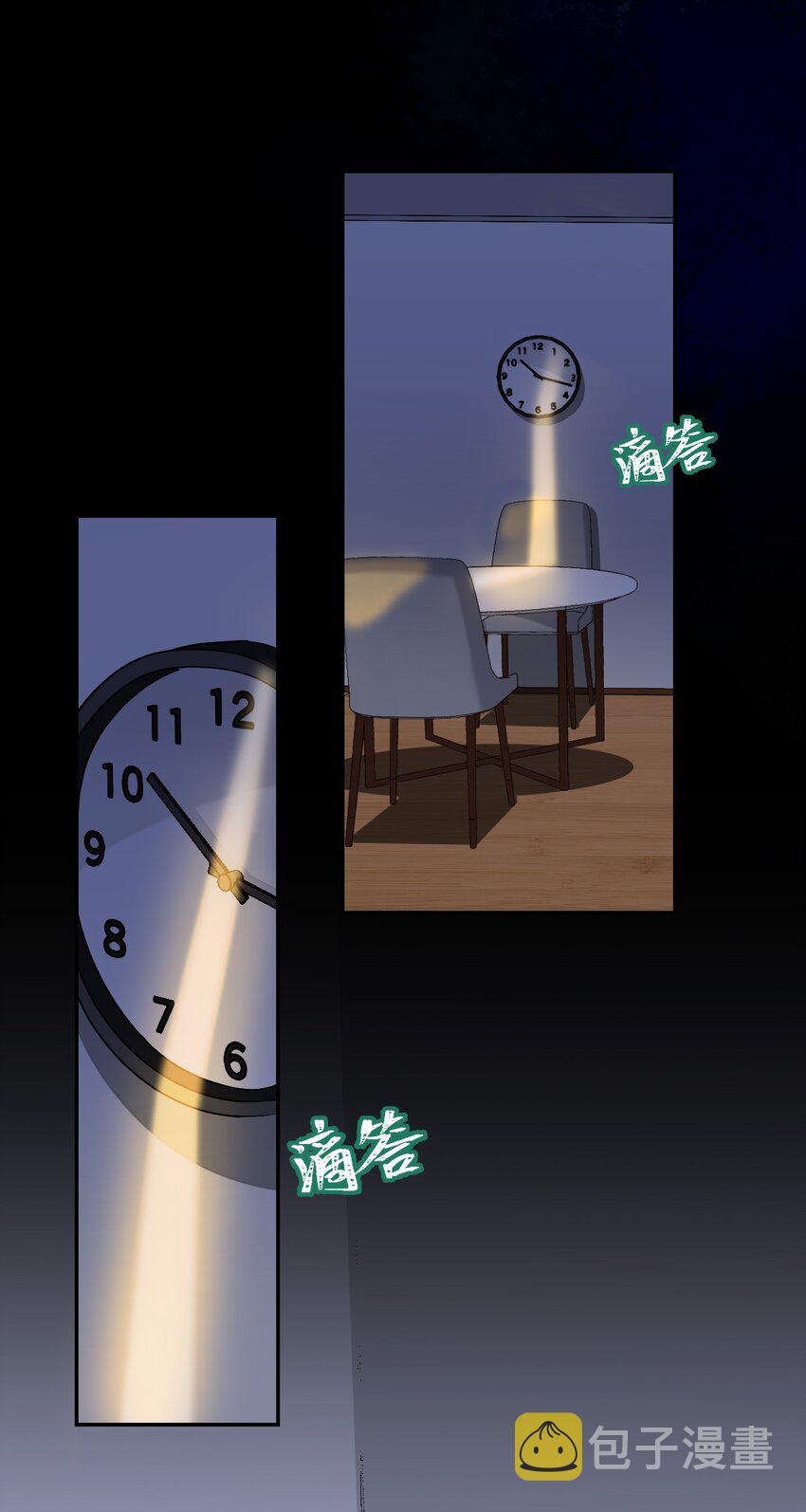 009 day.1 第一夜的同居生活8