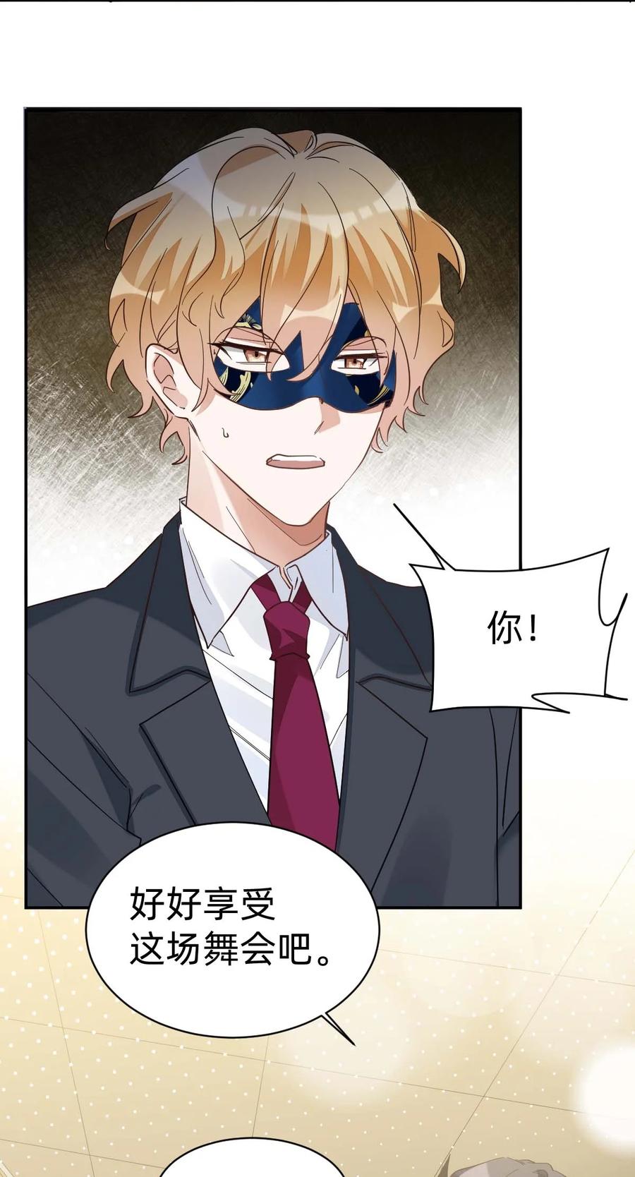 021 The Day Before（2）伪装艳遇17