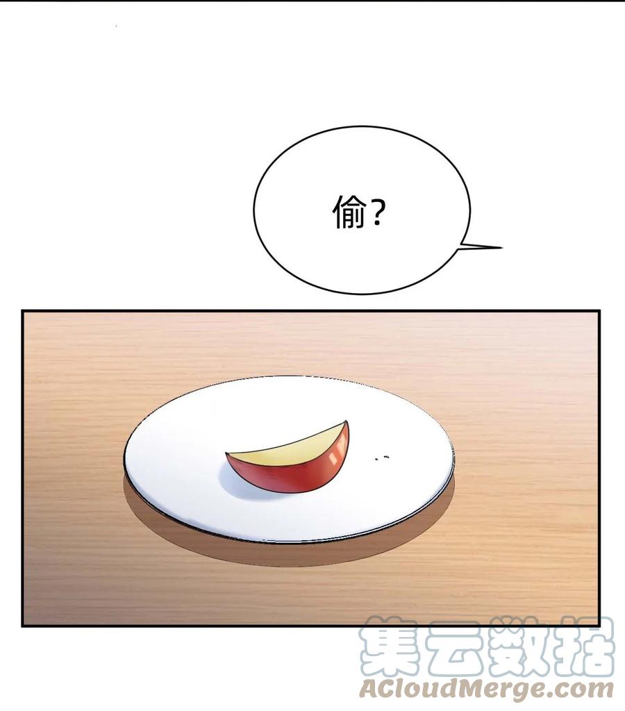 028 day.3 似曾相识的代码34