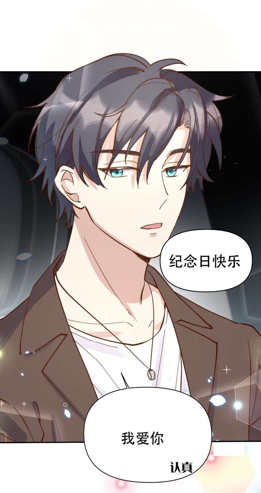 053属于我们的160337