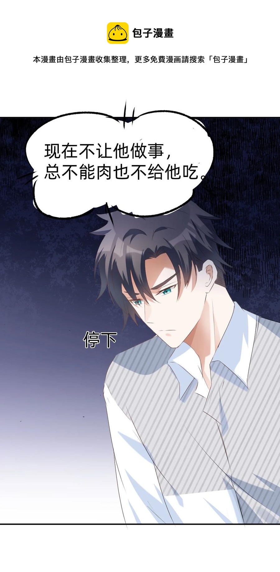 041 day.4 发烧就该吃叉烧40